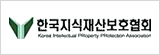 íêµ­ì§ìì¬ì°ë³´í¸íí (KIPRA)