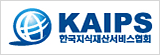 íêµ­ì§ìì¬ì°ìë¹ì¤íí (KAIPS)
