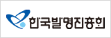 íêµ­ë°ëªì§í¥í (KIPA)